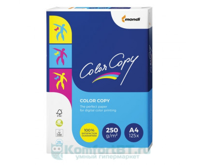 Бумага "Color Copy" А4, 250г/м2, 125л. 161%