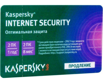 ПО Kaspersky Anti-Virus карта 2пк/1год
