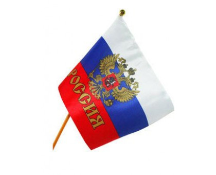 Флаг РФ 70*105см 21419