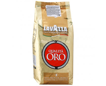 Кофе Lavazza "Qualita Oro" натуральный 500г