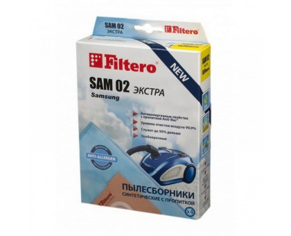 Пылесборники Filtero SAM 02 ЭКСТРА