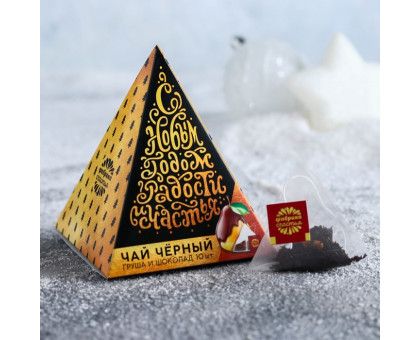 Чай в пирамидках "золото" груша и шоколад 4386596