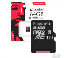 64GB MicroSD Kingston (Class 10) без адаптера