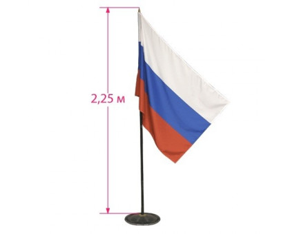 Флаг "Россия" 90*135см высота 2.25м 550007