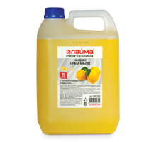 мыло жидкое 5л ЛАЙМА лимон 600190