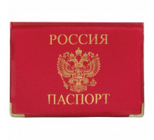 Обложка д/паспорта Россия герб глянец ОД6-02