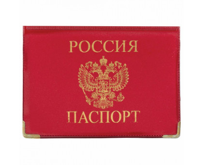 Обложка д/паспорта Россия герб глянец ОД6-02
