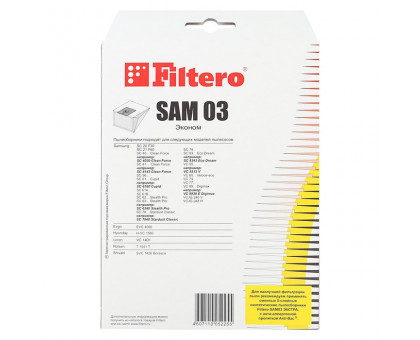 Пылесборники Filtero SAM 03 Econom