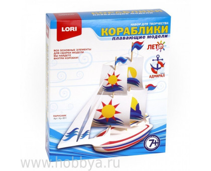 Изготовление моделей кораблей LORI "Парусник" Кр-0