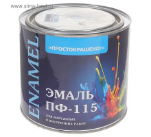 ЭМАЛЬ ПФ-115 желтая ПРОСТОКРАШЕНО 1,9кг