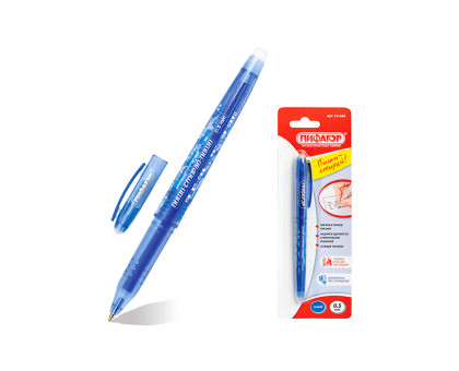 Ручка (стираемые чернила) ПИФАГОР Секрет, синяя 14
